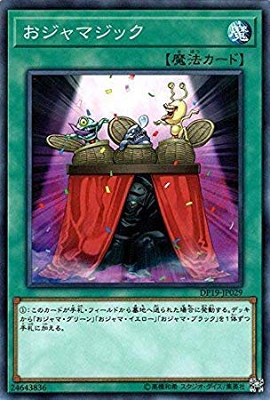 Amazon.co.jp | 遊戯王/おジャマジック（ノーマル）/デュエリスト
