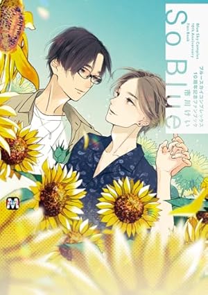 ブルースカイコンプレックス 5-7 初回限定 ブルースカイコンプレックス5初回限定小冊子付特装版 (マーブル