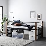 ロフトベッド ロータイプ シングル フレームのみ ブラウン×ブラック 異素材MIX スチール 頑丈 大人用 Secrete スクレート