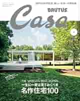 【25冊セット】CASA BRUTUS 2001-2003 Amazon.co.jp: Casa BRUTUS(カーサ ブルータス) 2022年 5月号