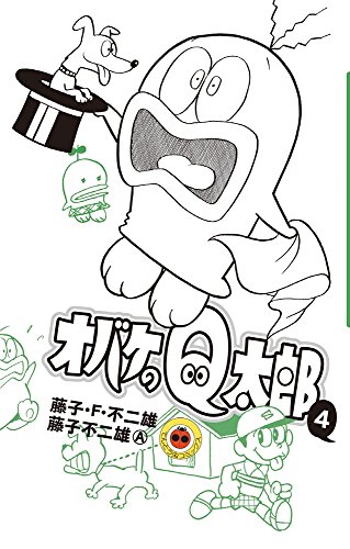 Amazon.com: Fujiko Fujio A: books, biography, latest update