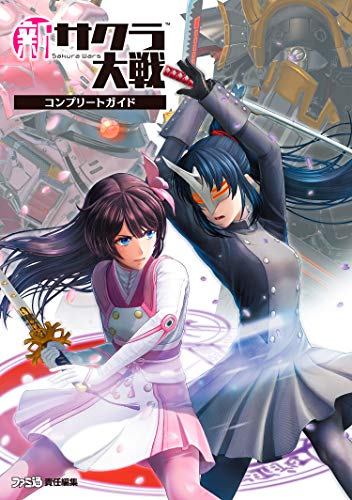 アニメ 新サクラ大戦のあらすじストーリー 見どころまとめ 新サクラ大戦 Tips
