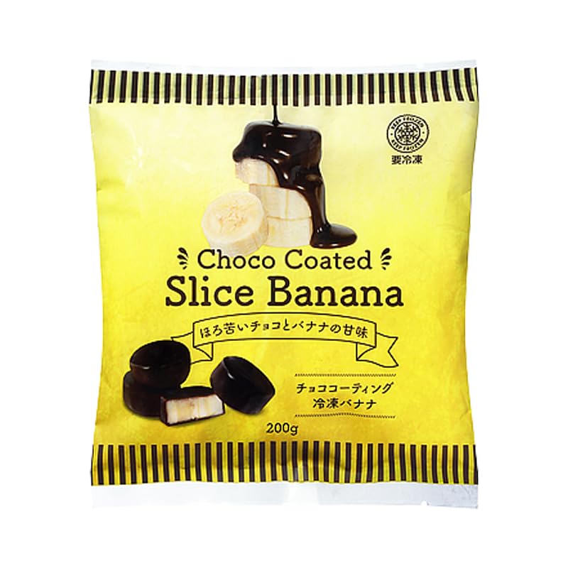 バナナチョコレート業務用　LPガス　チョコバナナ Amazon | 業務スーパー チョココーティング 冷凍バナナ 200g×1袋