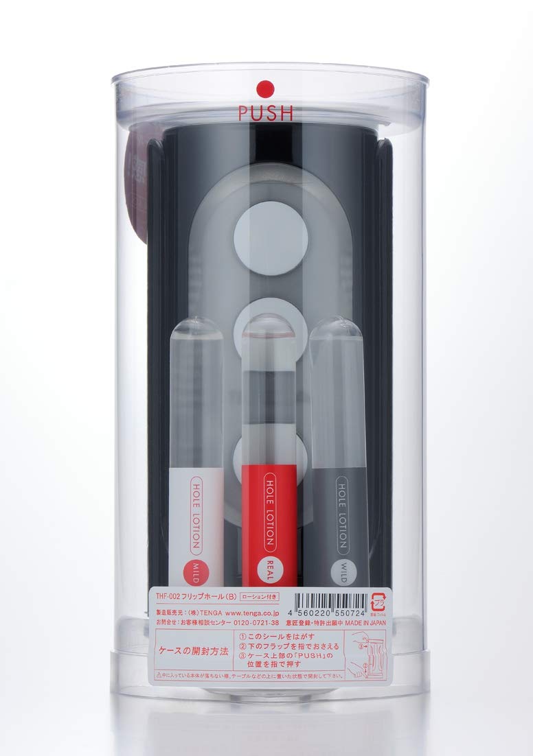 TENGA FLIP HOLE BLACK
