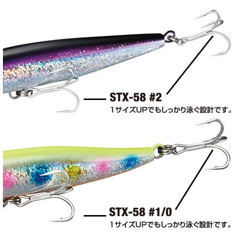 シマノ(SHIMANO) ルアー コルトスナイパー ロックジャーク 140S AR-C OM-240P 001 キョウリンイワシ 4枚目