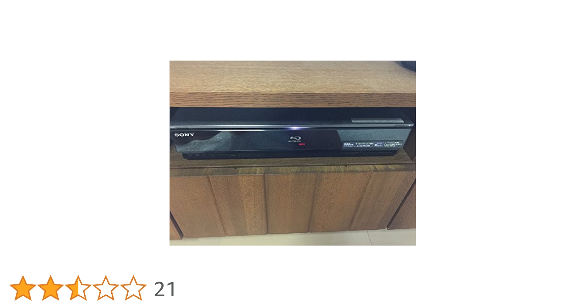 Amazon | SONY 500GB 2チューナー ブルーレイレコーダー BDZ-X95