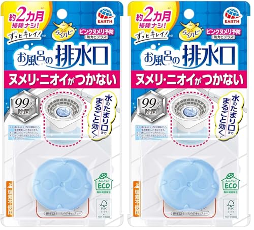 らくハピ お風呂の排水口用 ピンクヌメリ予防 防カビプラス 1個入 浴室 床 ぬめり防止 お風呂 掃除 洗剤 お風呂掃除 大掃除 (× 2)
