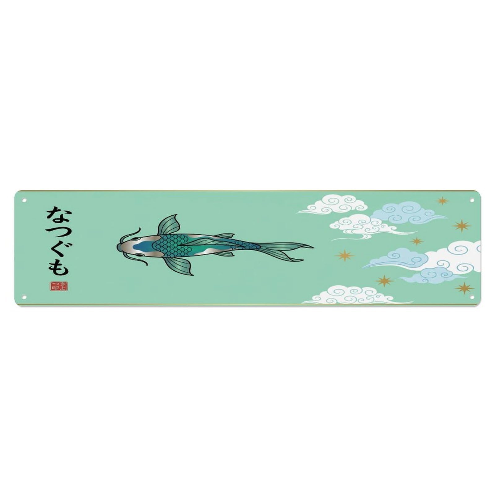 Olhnbad 4X16inch(10X40cm) Vintage Koi Fish Japanese Ornate Metal Tin Sign