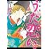 杉田圭「フルカラー版 超訳百人一首 うた恋い。（1）」