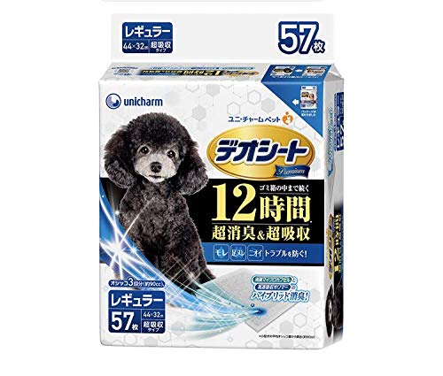 デオシート プレミアム レギュラー 57枚入