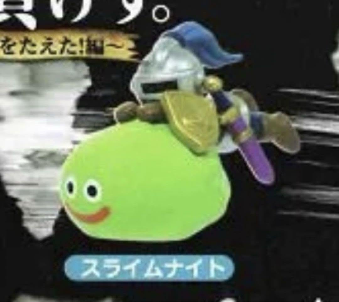 Amazon.co.jp: ドラ ク工 呪文にも負けず～スライムたちはバギを