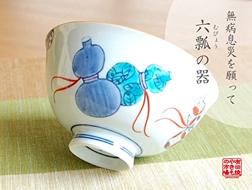 Amazon｜飯碗 茶碗 ご飯 おしゃれ 有田焼 伊万里焼 鍋島六瓢 青｜飯碗