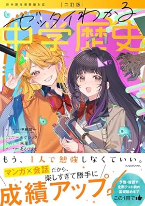 Amazon.co.jp: 地縛少年 花子くん(3) (Gファンタジーコミックス