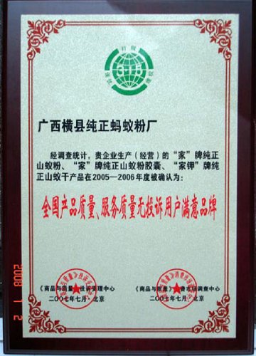 Wonderland Herbs Wild Herba Desertliving Cistanche Tubulosa Deserticola/Broomrape 10:1 Extract Powder 3.55 Oz. Tonic #TOP4