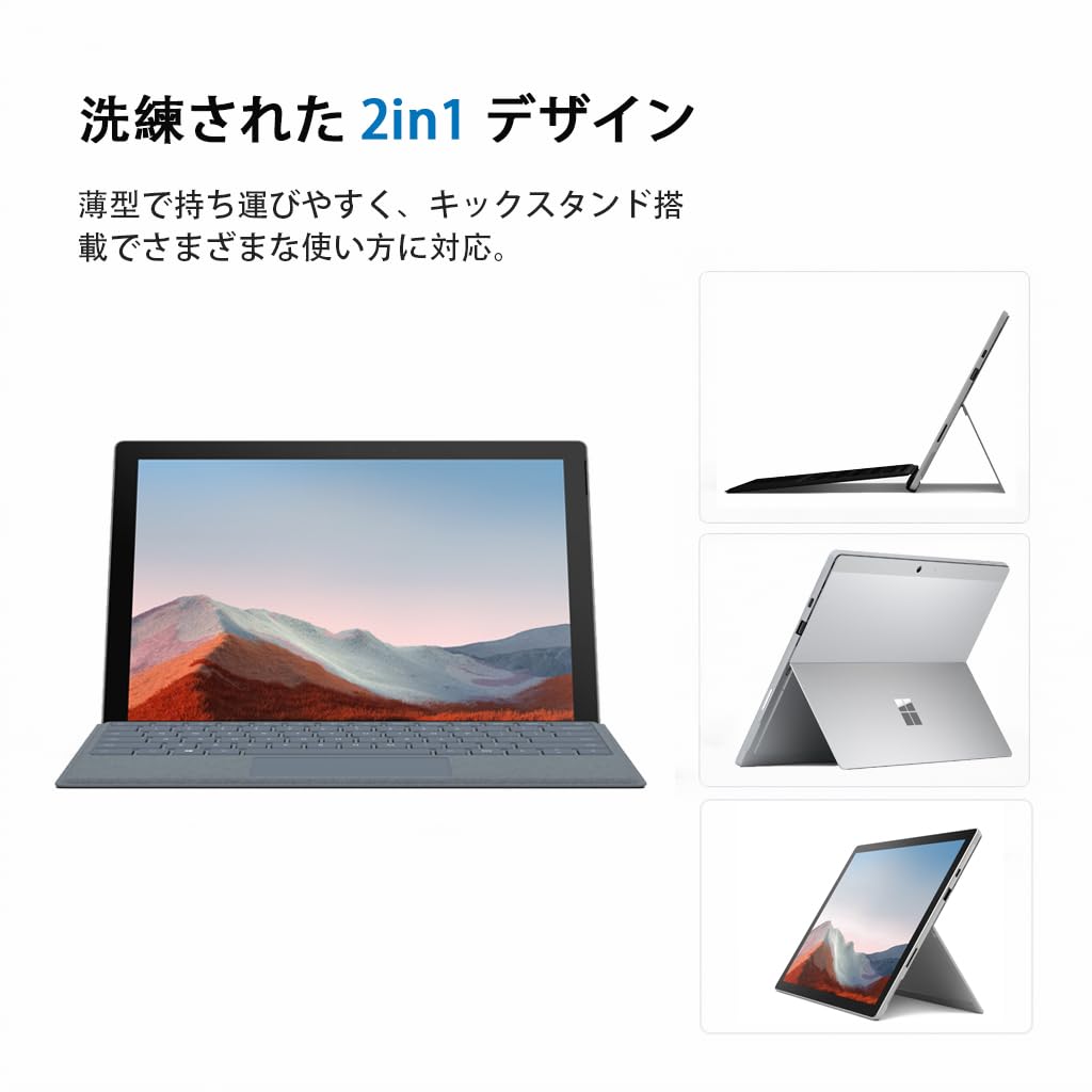Amazon.co.jp: 【整備済み品】 Surface Pro7【爆速16GBメモリ】 Core