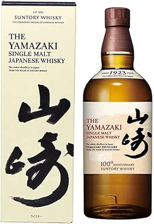 山崎 100周年 ギフト カートン付 700ml