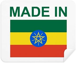 Made in Ethiopia Country Love Cleaning Cloth Screen Cleaner 2pcs Suede Fabric