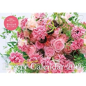 華道全集 全12冊揃 Amazon.co.jp: 室生犀星全集 全12巻+別巻2冊 新潮社 月報揃い