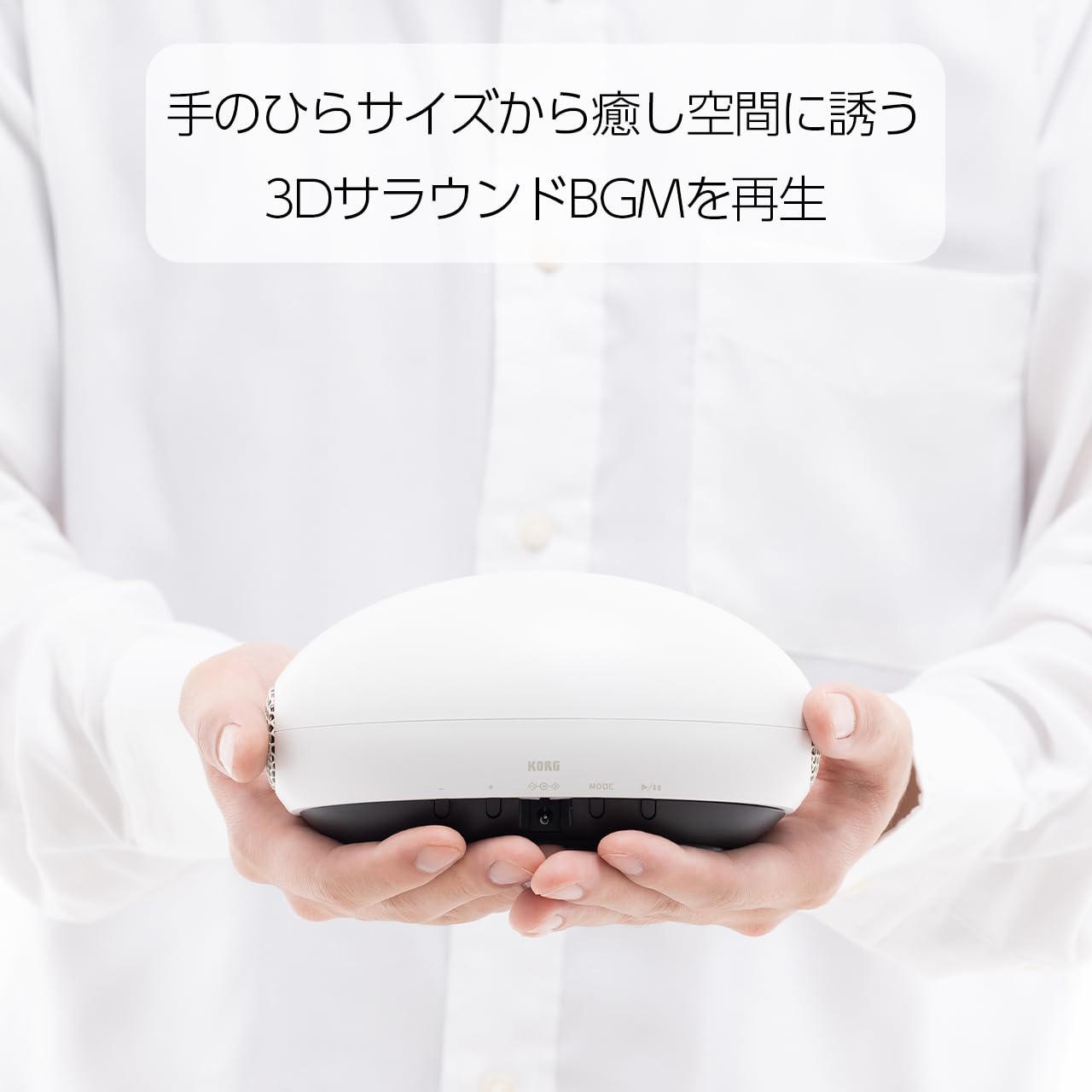 Amazon.co.jp: KORG(コルグ) 3DサラウンドBGMプレーヤー ON・YU