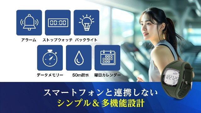Amazon | MERCITIME 【現役トレーナー監修】 歩数計 腕時計 スポーツ