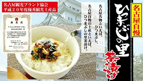 Amazon 名古屋の人気土産 名物 ひつまぶしの里茶漬け 3食 長登屋 お茶漬け 通販