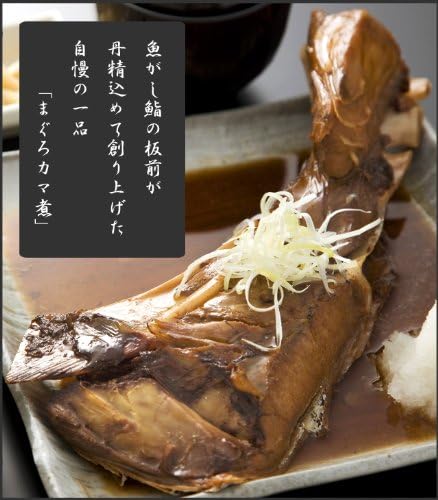 Amazon Co Jp まぐろカマ煮 ペット用品