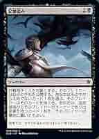 mtg 日本語版 512V9iWTG0L._AC_SY200_QL15_.jpg