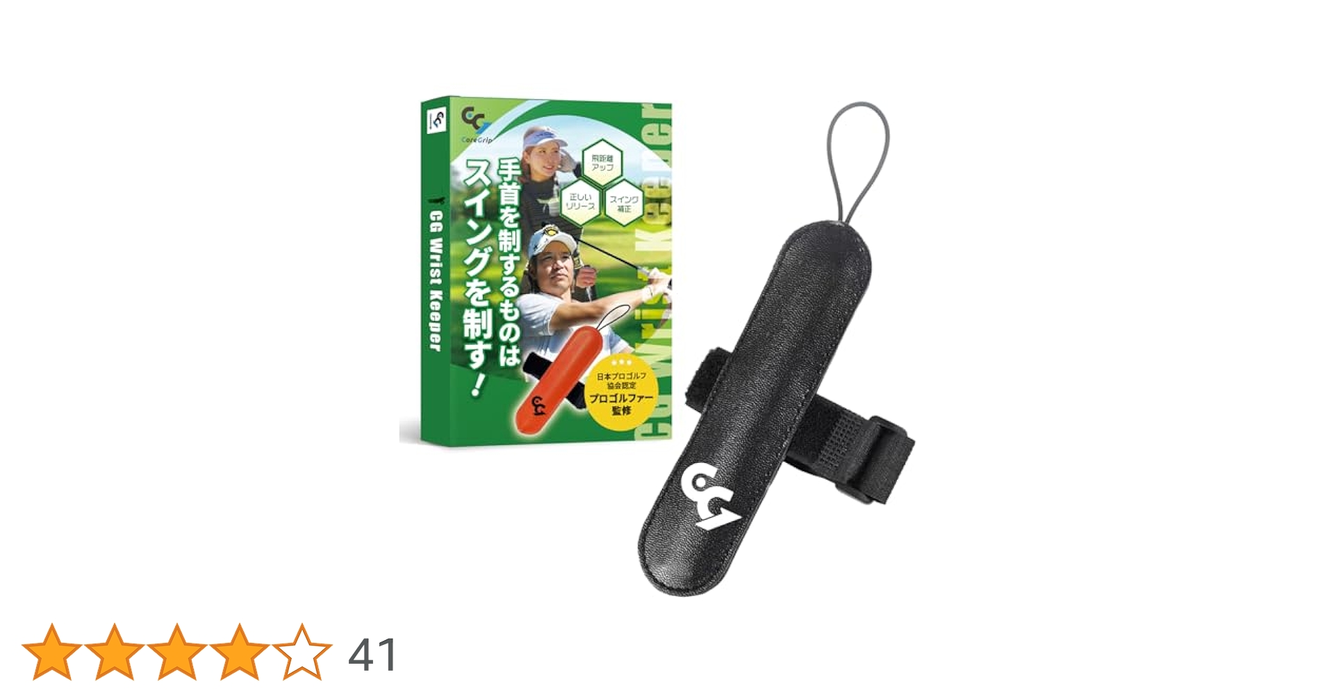 Aデザインゴルフ 練習器具　A REVO 右打ち用 楽天市場】A DESIGN GOLF 練習器 A REVO ウエッジ / アイアン