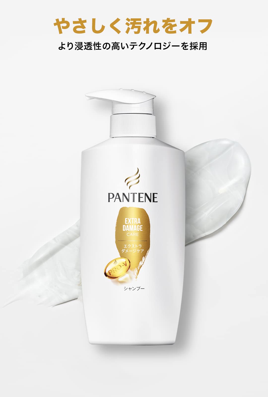 Pantene パンテーン シャンプー詰め替え 2L×2個 エクストラダメージリペア