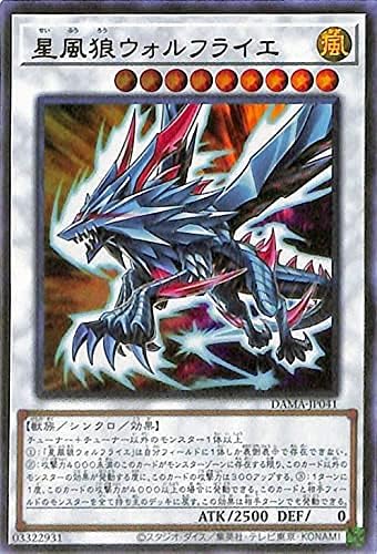 Amazon Co Jp 遊戯王カード 星風狼ウォルフライエ ウルトラレア Dawn Of Majesty Dama ドーン オブ マジェスティ シンクロ 風属性 獣族 ウルトラ レア ホビー 通販