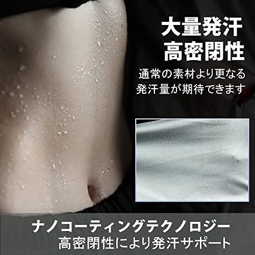 [ＰＡＦＨＬ] サウナスーツ メンズ レディース 大量発汗 洗濯可 上下セット ダイエット 減量用 ランニングウエア スポーツウェア 筋トレ ジョギング… (XL, レディース ブラック) 3枚目