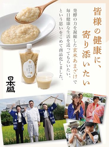 日本盛 玄米 甘酒 あまざけ 濃縮タイプ 300g×2個 夏の水分・栄養補給に 玄米こうじ 国産 砂糖不使用 ノンアルコール 国産玄米 長期保存 熱中症対策
