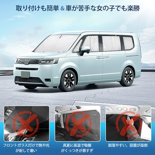 VEENJOY ステップワゴン サンシェード RP6/RP7/RP8用