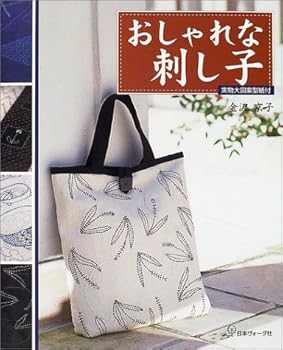 JP Oversized ???????? Book