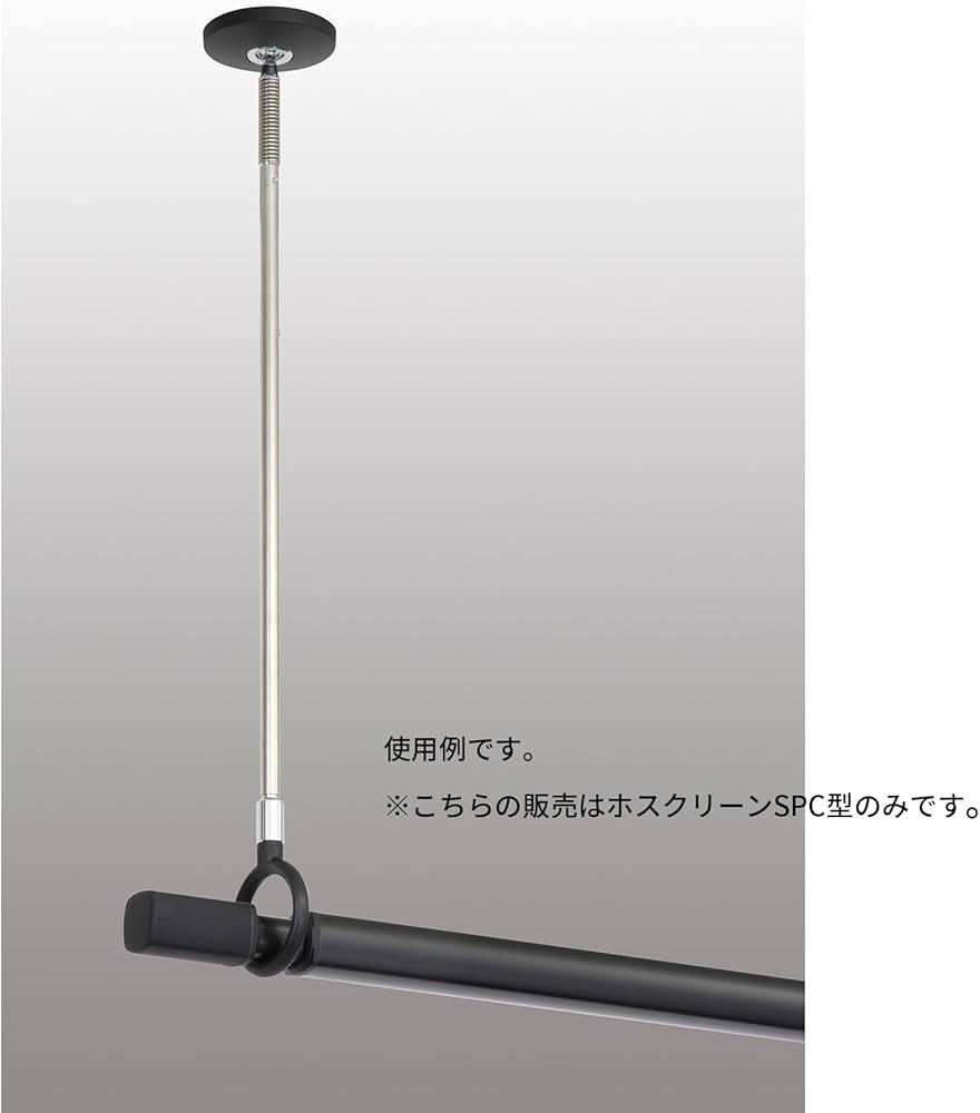 Amazon.co.jp: 室内用物干し ホスクリーンSPC型 2本パック ブラック Amazon.co.jp: 室内用物干し ホスクリーンSPC型 2本パック ブラック