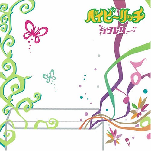 Love Letter [Import]