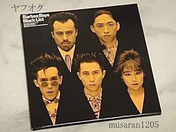 2discs CD バービーボーイズ Black LIST MHCL9678 GT MUSIC 紙ジャケ /00260 Amazon.co.jp: BLACK LIST(紙ジャケット仕様): ミュージック