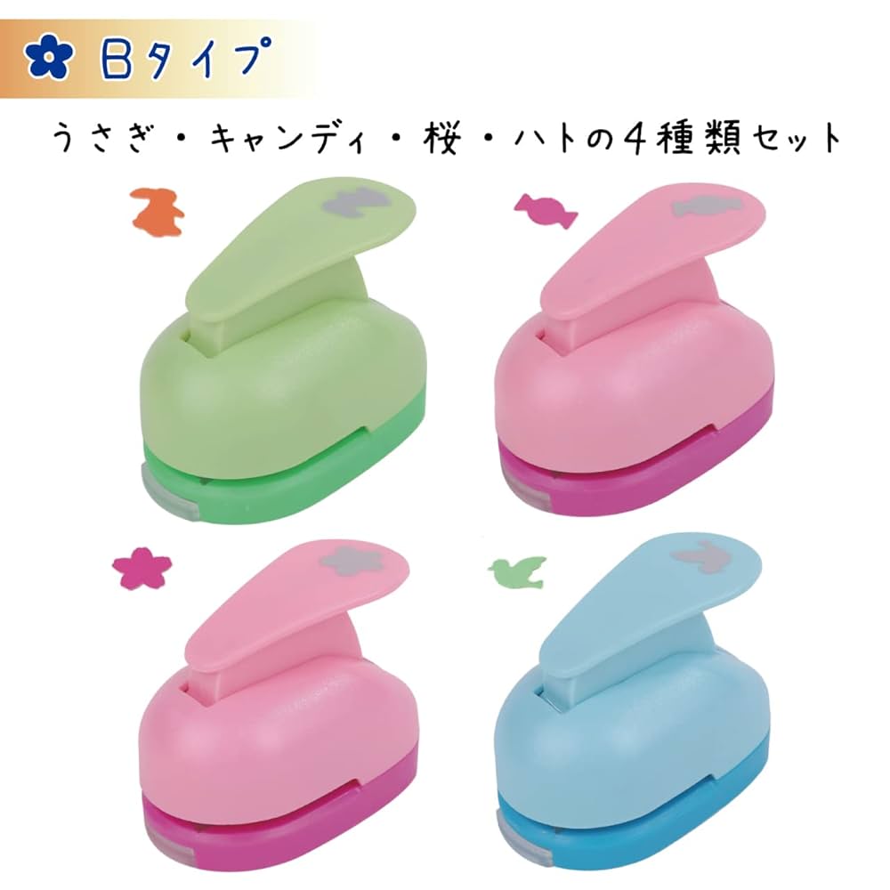 ネズミMice Punch クラフトパンチペーパーパンチ　カッティングダイ ネズミMice Punch クラフトパンチペーパーパンチ カッティングダイ