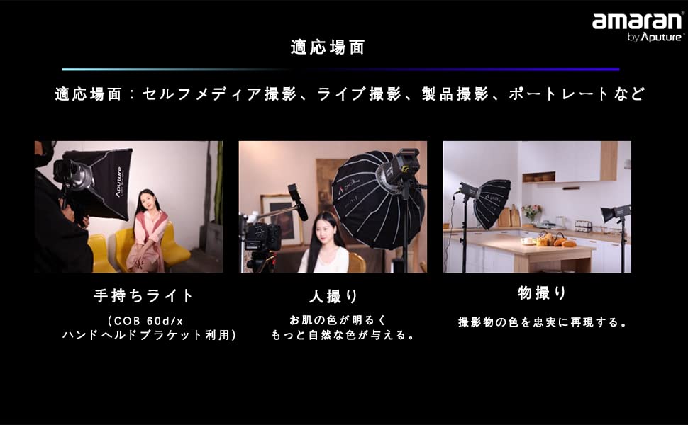 Amazon | 【Aputure】 Amaran100x-Sモデル LEDビデオライト 撮影ライト
