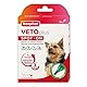 BEAPHAR - VETOplus Spot-ON Für Hunde Bis 15kg - Repellent Gegen Flöhe, Zecken, Mücken Und Herbstgrasmilben - Sofortige Wirkung - Schützt Bis Zu 12 Wochen - 3 Pipetten Je 1ml