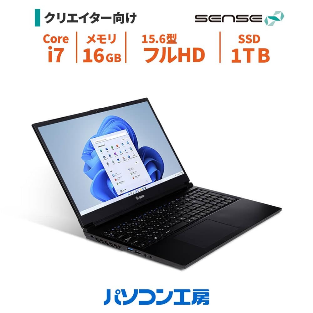 第11世代 i7 バッテリー◎ フルHD 15.6 IIYAMA ノートPC LEVEL-infinity NA50MU Core i7-1165G7 windows11 pro 16GB SSD1TB  カメラあり オフィス (B449) Amazon.co.jp: iiyama PC ノートパソコン SEnSE INFINITY [15.6型フル