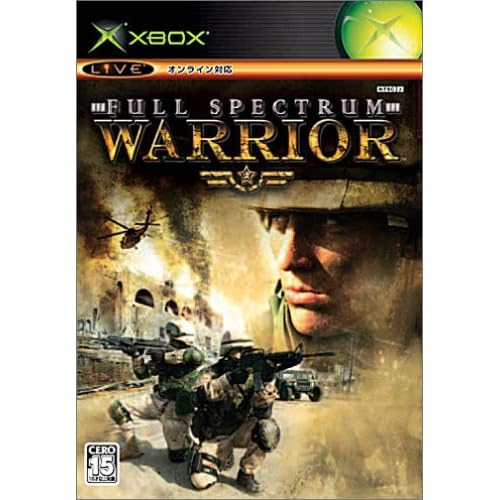 FULL SPECTRUM WARRIOR