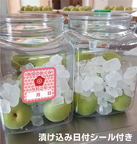 初心者さん必見 梅シロップ作り オススメの瓶は 消毒方法やサイズの選び方 ナミへーさんの料理入門