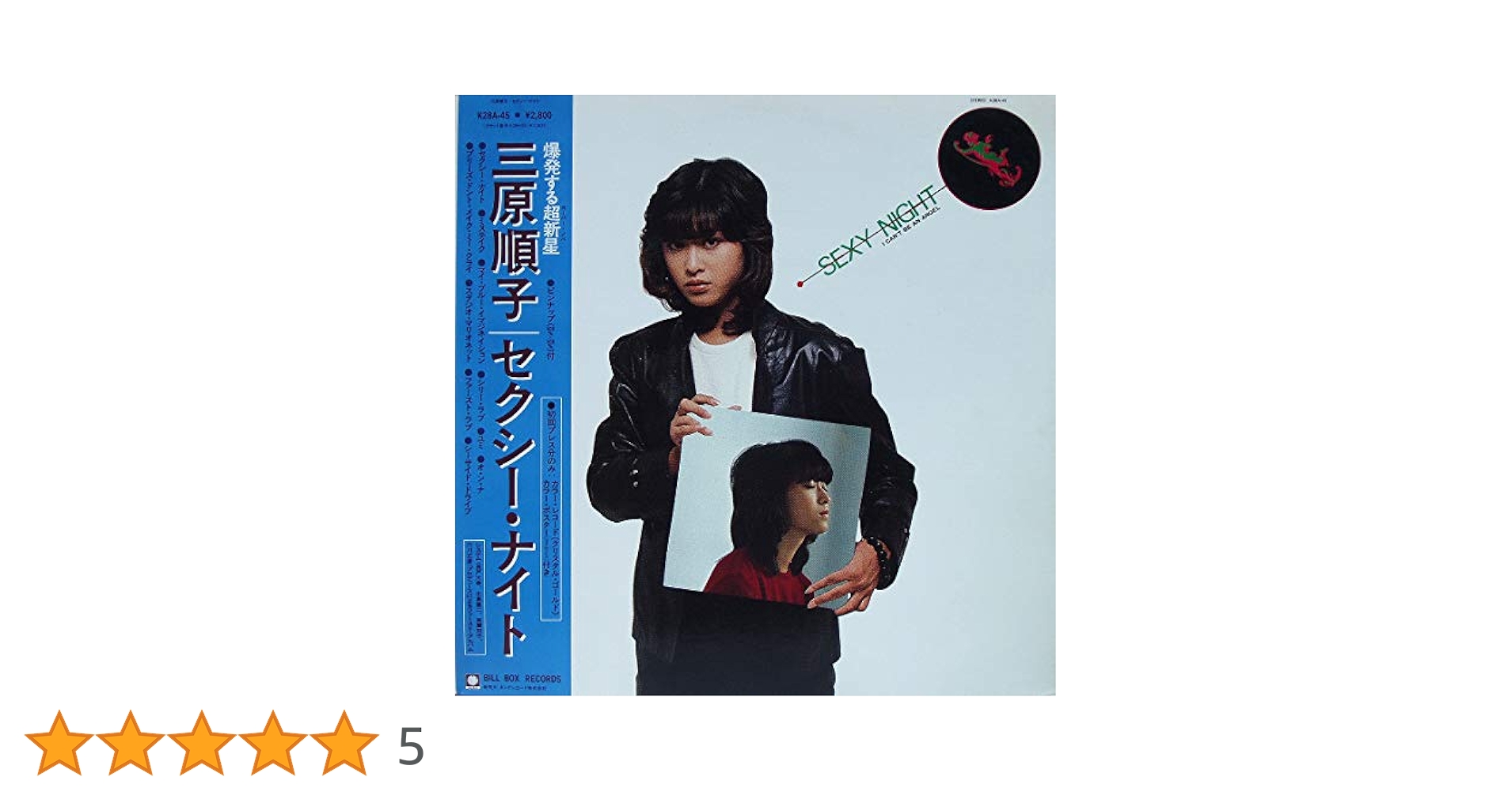 Amazon.co.jp: セクシー・ナイト [12