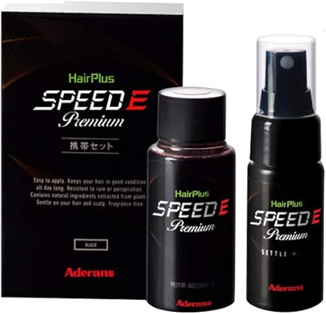 Amazon 増毛パウダー スピードeプレミアム 携帯セット 薄毛 分け目 天頂部 つむじ ハゲ 薄い 粉 ふりかけ メンズ レディース 旅行用 お試しセット ブラック レターパックプラス配送 Reizvoll 増毛 ボリュームアップスプレー 通販 Amazon 増毛パウダー スピードeプレミアム 携帯セット 薄毛 分け目 天頂部 つむじ ハゲ 薄い 粉 ふりかけ メンズ レディース 旅行用 お試しセット ブラック レターパックプラス配送 Reizvoll 増毛 ボリュームアップスプレー 通販