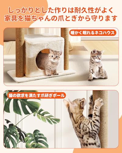 YUCHONG キャットタワー 高さ126cm の商品画像 3