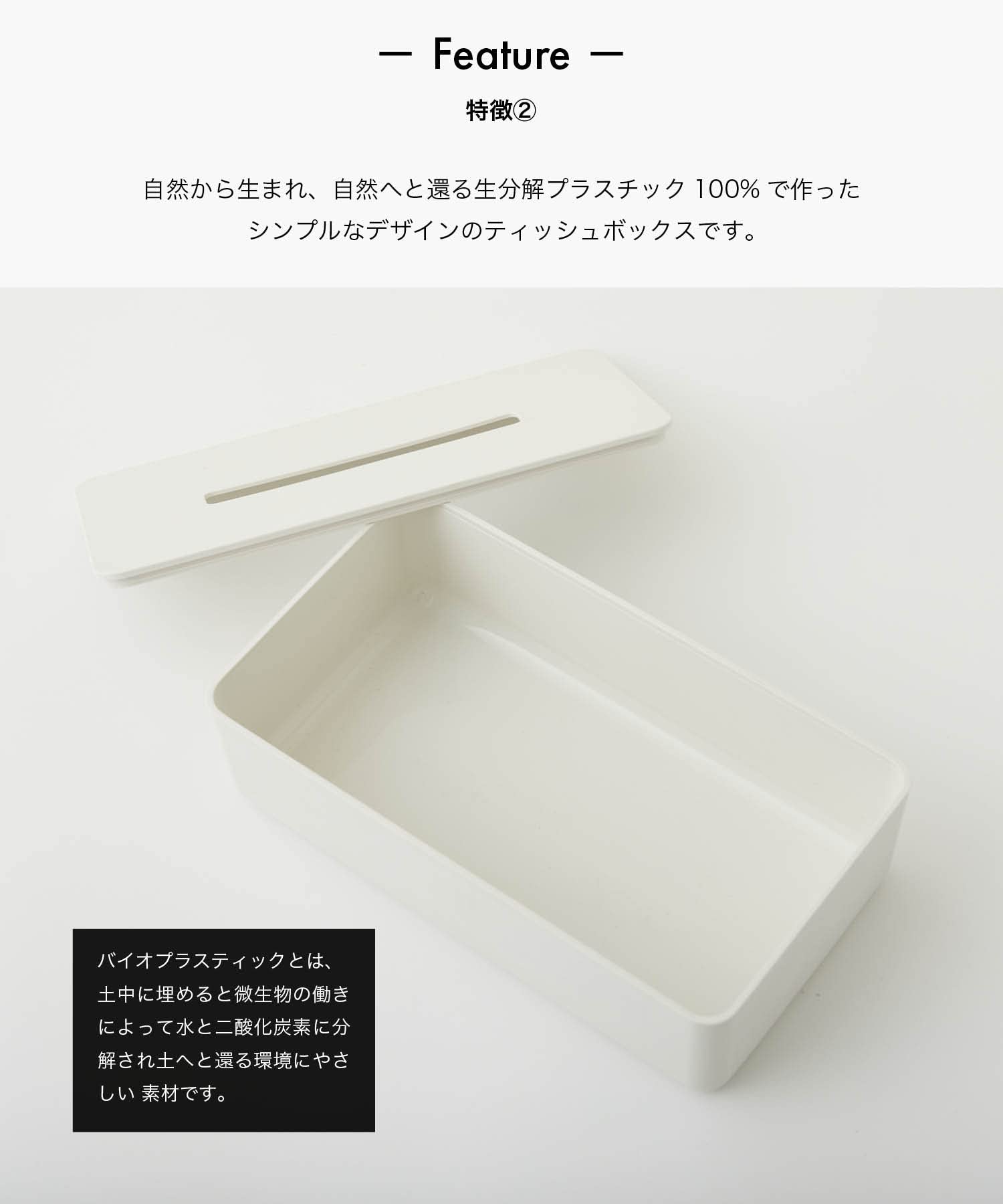 Amazon｜サラサデザイン b2c ティッシュ ボックス ティッシュケース