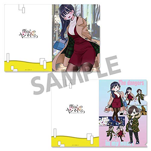 Amazon.co.jp: 僕の心のヤバイやつ クリアファイルセット C : おもちゃ