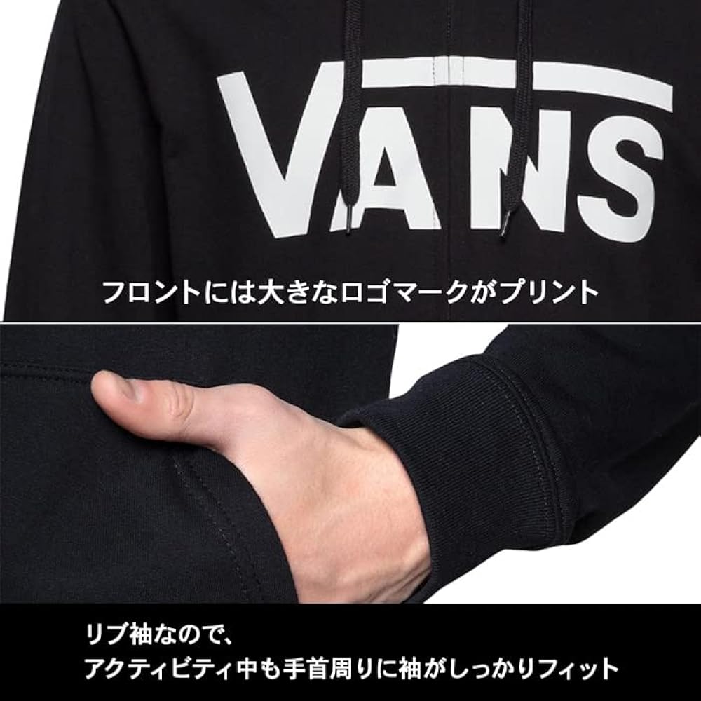 Vans 80sフーディーニット Vans 80sフーディーニット