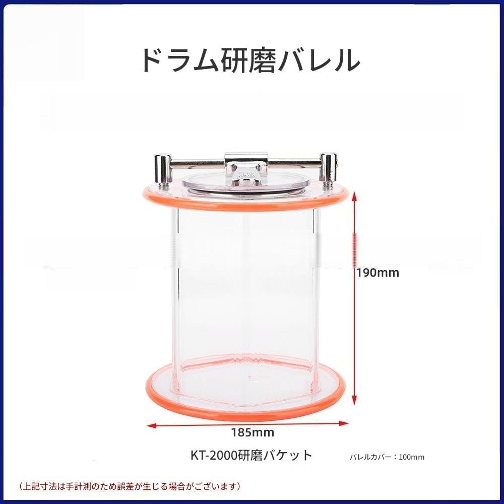 KryZaro金泰 KT-6808 ポリッシュバレル 有機ガラス製六角ロータリードラム ジュエリー研磨用ポリッシュ桶 金属バリ取り・